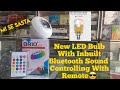 🤩Bluetooth Wala Led Bulb🤩.New Magical LED Bulb with Bluetooth sound Controlling with Remote😎