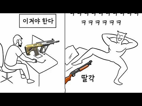 딸각 한번이면 적이 사라지는 미친총 ㅋㅋㅋㅋㅋ
