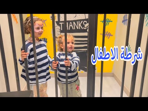 الاميرة فيروز تعمل مع الشرطة ليوم كامل شوف حصل اية