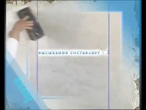 финишная шпаклевка кнауф инструкция