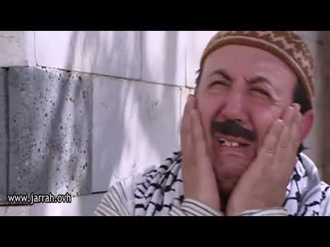 باب الحارة ابو بدر و ابو قاعود بدي اشكيلك همي محمد خير جراح و قصي خولي