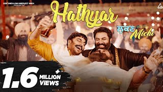 Hathyar : Nachattar Gill | Yograj Singh | Guggu Gill | Hobby Dhaliwal | Punjabi Movie Songs