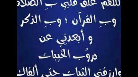 ما تيسر من سورة الأحزاب للقارئ  محمد الأحمدي أبو يحيى .