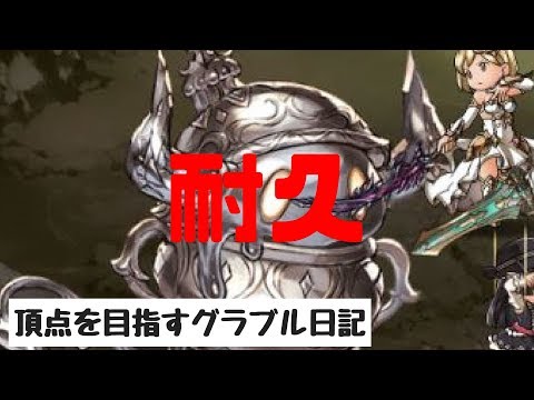 グラブル 中国語と英語の勉強 スマブラのプレゼント企画参加してね Youtube