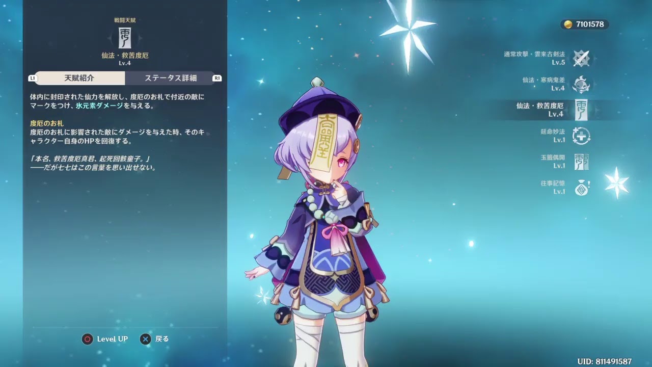 原神 三ヶ月ぶりに原神やります Youtube 原神 三ヶ月ぶりに原神やります Youtube