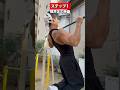 最短で懸垂連続20回できるようになる練習方法【4ステップ】　 #shorts # #懸垂