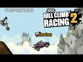 Hill Climb Racing 2#77 НАПЕРЕГОНКИ С ПОБРЯКУШКОЙ 😲