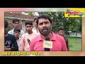 एक साल से बन रहा है प्राथमिक विद्यालय अभी तक नहीं हुआ पूर्ण
