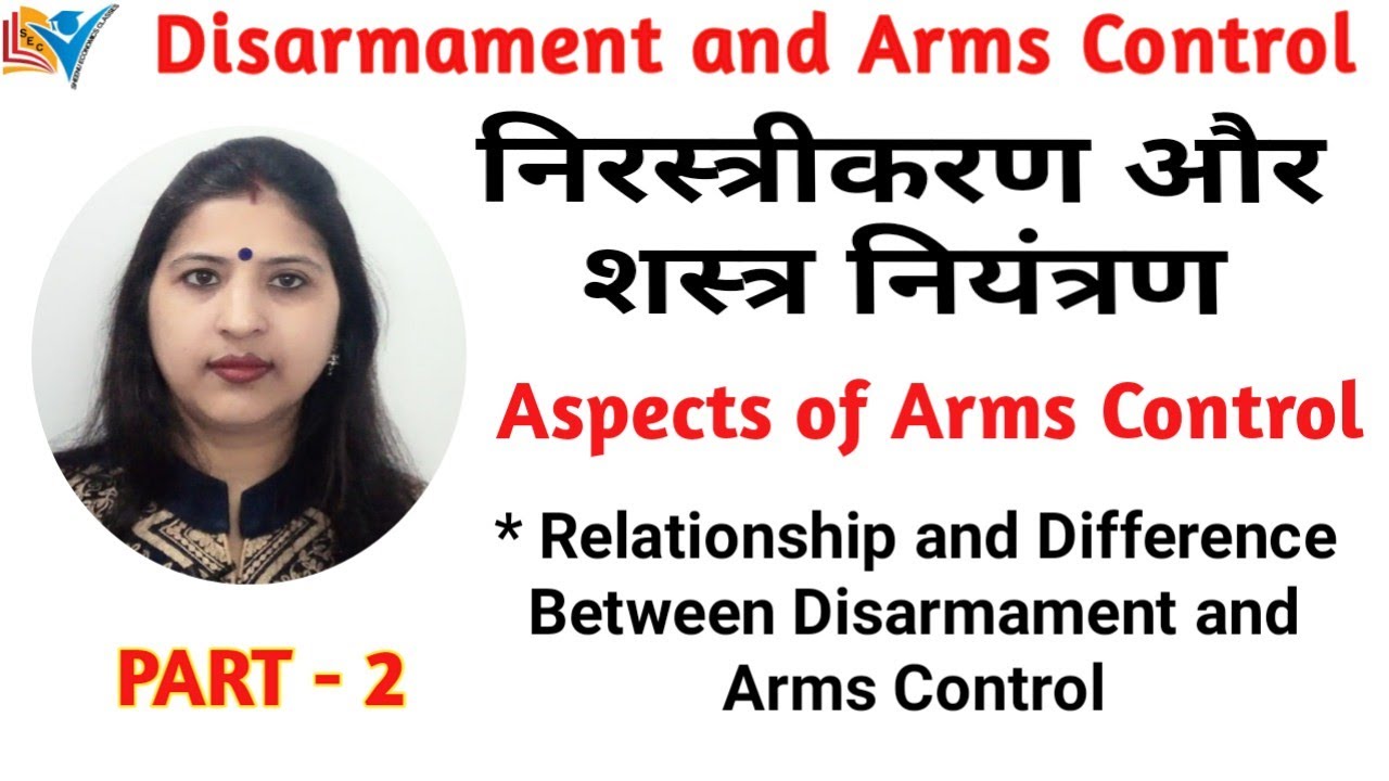 Disarmament Arms Control Difference Relationship Part 2 YouTube