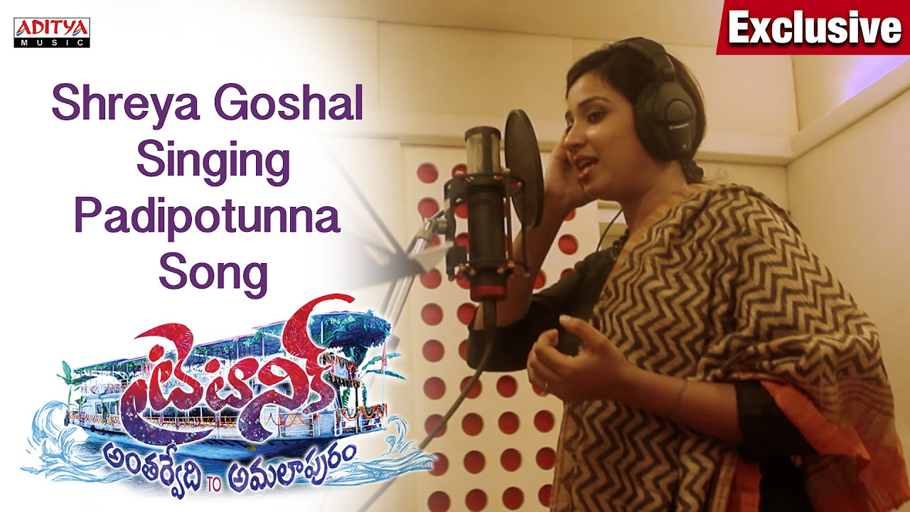 Shreya Goshal Singing Padipothunna Nee Mayalo Titanic Movie songs Rajeev Saaluri Yamini Bhaskar