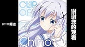 私的 作業用bgm ごちうさサントラメドレー Youtube