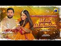 Mast Mohabbat Telefilm Eng Sub Eid Special Ushna Shah Muneeb Butt Har Pal Geo 