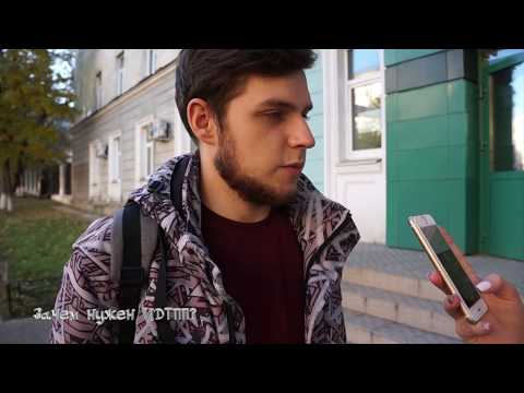 Опрос про ЮУрГГПУ