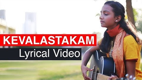 KEVALASHTAKAM  WITH LYRICS AND MEANING - HARI NAAM EVA KEVALAM - RADHIKA - BAAL GOPAL - Kevalastakam