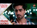 Yeh Rishta Kya Kehlata Hai Abhimanyu Karega Abhir Ki Surgery Part 1 Yeh Rishta Kya Kehlata Hai Abhimanyu Karega Abhir Ki Surgery Part 1