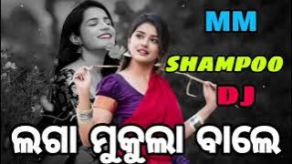 New sambalpuri।।dj song।। shampoo laga mukula bale।। singer।।rukusuna।। swagatika
