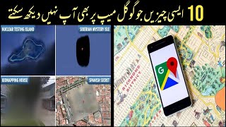 Hindi / urdu |google maps tricks ...