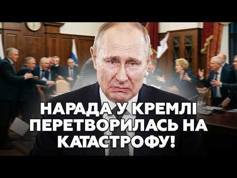 ⚡Перекошений Путін ЗІБРАВ НЕГАЙНУ НАРАДУ, щоб ОГОЛОСИТИ ДИКЕ рішення! Несподіваний УДАР від Угорщини