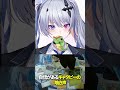 アニポケキャタピーの声に自信がある天帝 #shorts #ポケモン【天帝フォルテ / ネオポルテ】