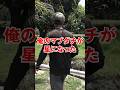 口笛吹くと寄ってくる南米アマゾンで出会ったラッパチョウ #ラッパチョウ #アマゾン川