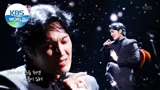 Kim Feel(김필) - Refuge(기댈 곳) (Immortal Songs 2) | KBS WORLD TV 210522