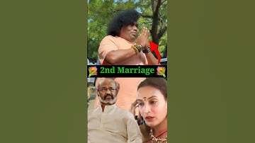 ரஜினி மகள் 2வது திருமணம்💐💐💐 | #AiswaryaRajinikanth #AiswaryaDhanush #YogiBabu #SuperStarRajinikanth