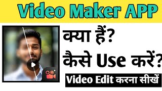 Video Maker App Kaise Use Kare How To Use Video Maker App In Hindi