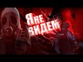 Я НЕВИДЕН в Counter-Strike 2, ЗАКОННО???