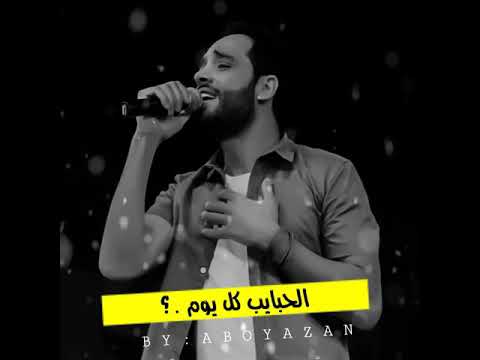 رامي جمال اللي مشيو كتير بجد