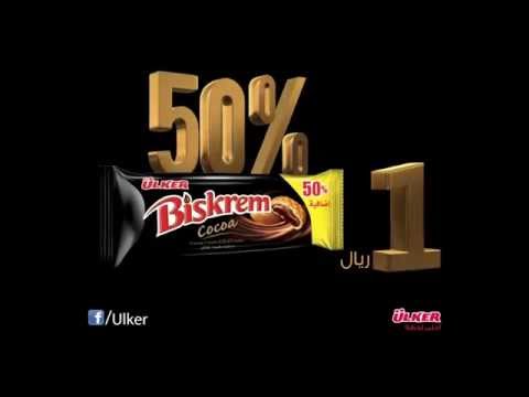 بسكويت بيسكريم من أولكر 50 اضافية ب 1 ريال