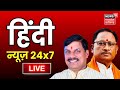 Live news18 mpcg 24x7  lok sabha election 2024  cm mohan yadav  cm vishnu deo sai  pm modi