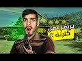 حرب مجنونة ضد العصابات تريفر دمرهم