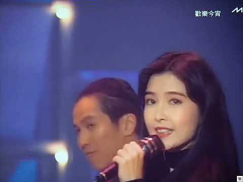 [TV•POP] 自作多情•周慧敏《歡樂今宵》之「元旦群星大派對」1993.01.01