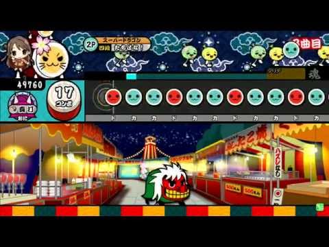 太鼓の達人 ムラサキVer.　夢をかなえてドラえもん(真打) 全良