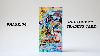 RIDE CHEMY TRADING CARD PHASE:04 Unboxing/ライドケミートレカ04/仮面ライダーガッチャード