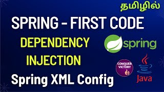 Spring framework First code - Tamil | Dependency Injection | XML configuration | Conquer Victory