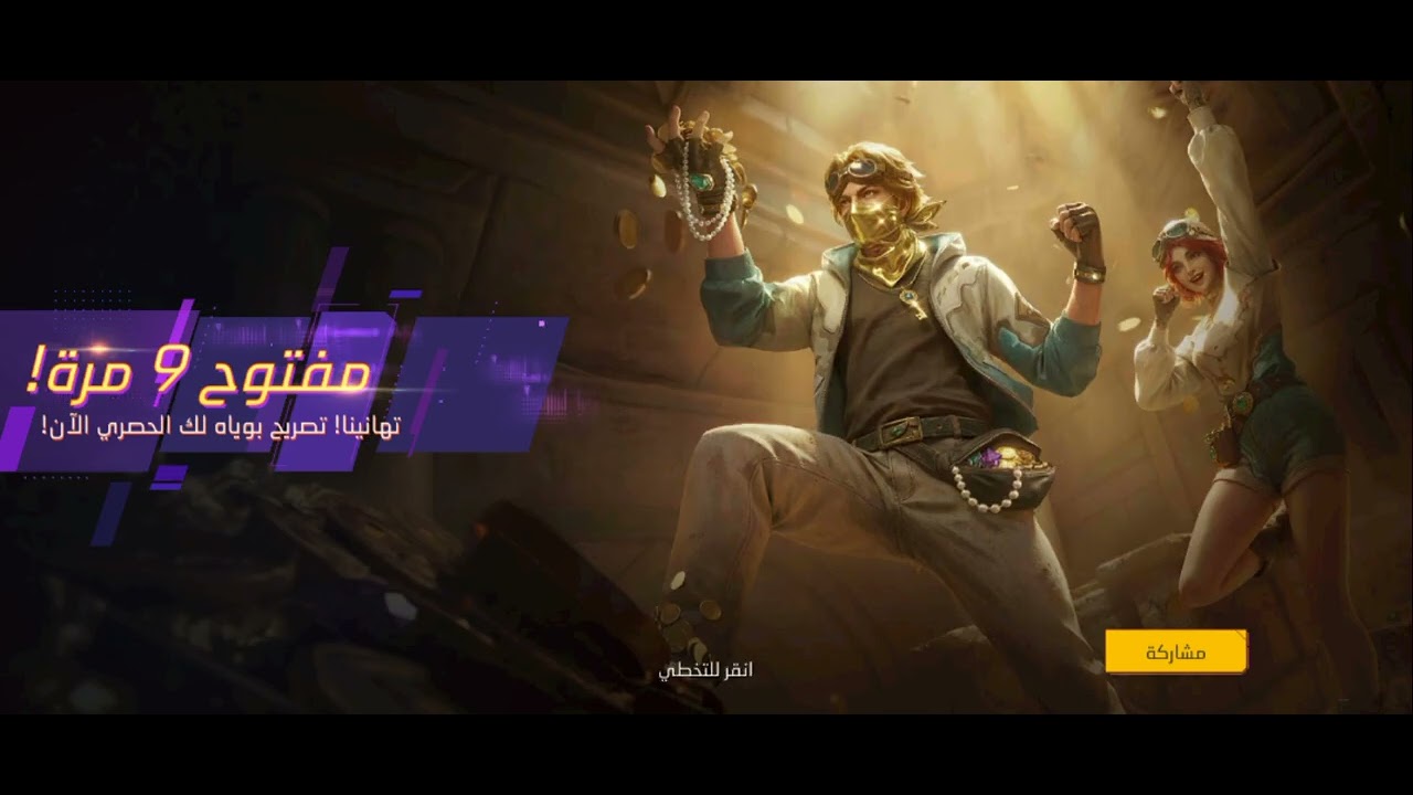 ١ مارس ٢٠٢٦