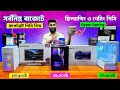 মাত্র ১৩৫০০ টাকায় 😮 Core i7 PC Build। গ্রাফিক্স ডিজাইন ফ্রিল্যান্সিং, গেমিং কম্পিউটার। #pc #freefire