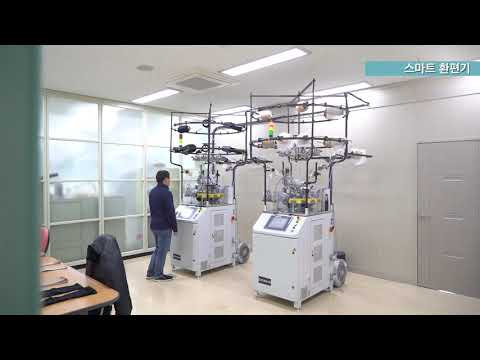 Korea High Tech Textile Research Institute — image 3