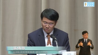 20190131行政院會後記者會(第3639次會議)