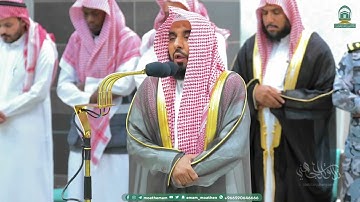 تلاوة من سورة القصص 1-19 للشيخ د. عبدالله الجهني | فجر 25-3-1445هـ