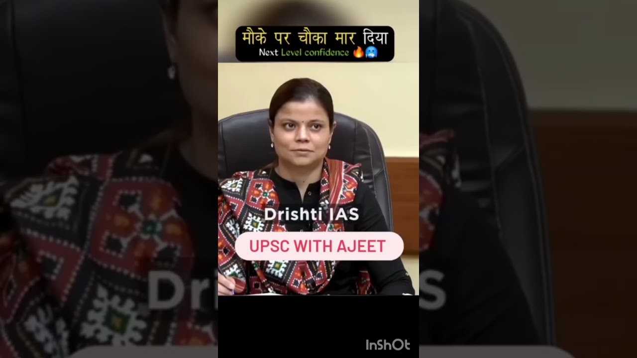 ias interview questions ips interview questions 