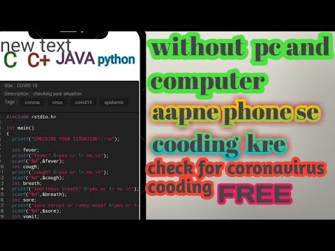 How to cooding in mobile || without laptop ke cooding kaise kre ||cooding krna sikhe aapne mobile me