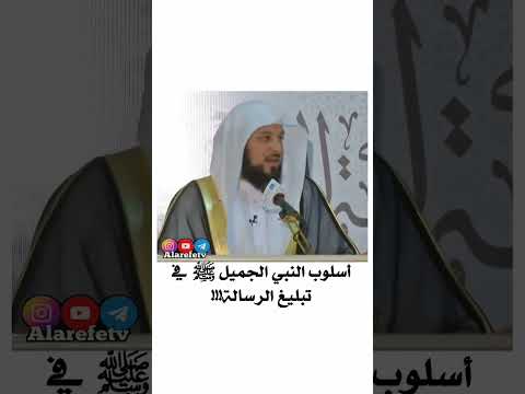 فإن توليت فإن عليك إثم الأريسيين الشيخ د محمد العريفي