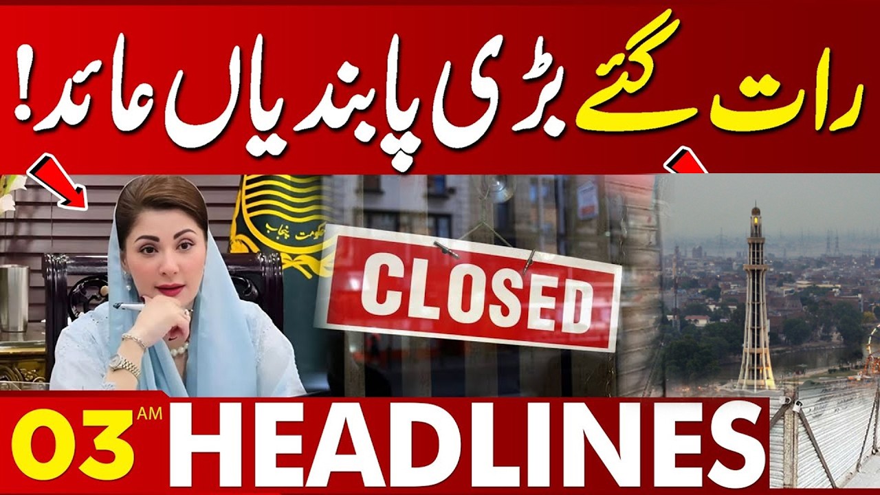 Big Banned At Late Night | Govt in Action | 03 AM News Headlines | Lahore News HD