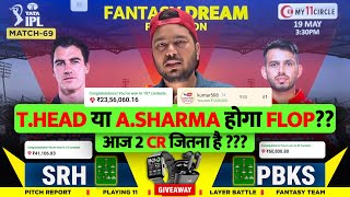 SRH vs PBKS Dream11 Prediction | SRH vs PBKS Dream11 Team | Dream11 | IPL 2024 Match - 69 Prediction screenshot 2