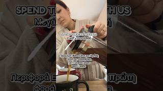 Vlog Μεγάλης Παρασκευής #σαρακοστή