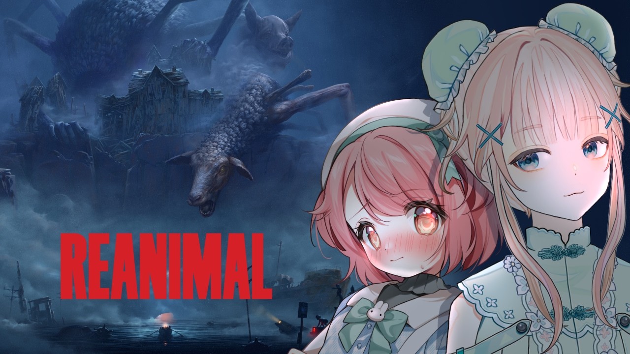 【REANIMAL】リトナイ開発者が送る新作ホラーADVを熊と兎でお届けします！【びこちよ/ ホラーADV/ Vtuber】