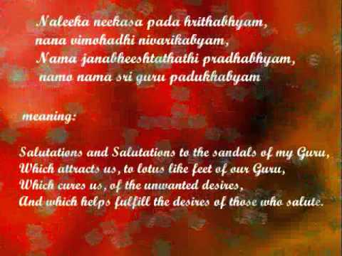 Guru Paduka Stotram Guru Stotram Sri Guru Padhuka Stotram With Lyrics Youtube Why are words of the lyrics superimposed on the meaning?if it is removed we could read the meanings fully. guru paduka stotram guru stotram