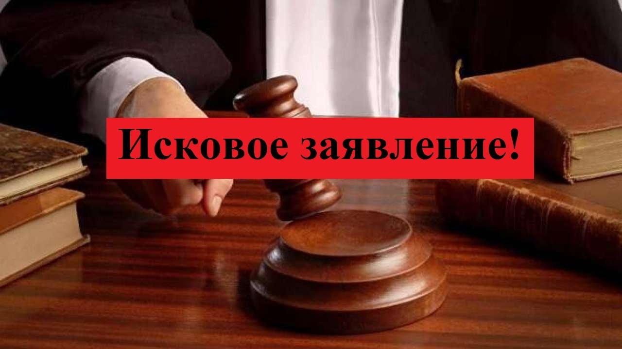 Исковое заявление об установлении фактов, имеющих юридическое значение ...